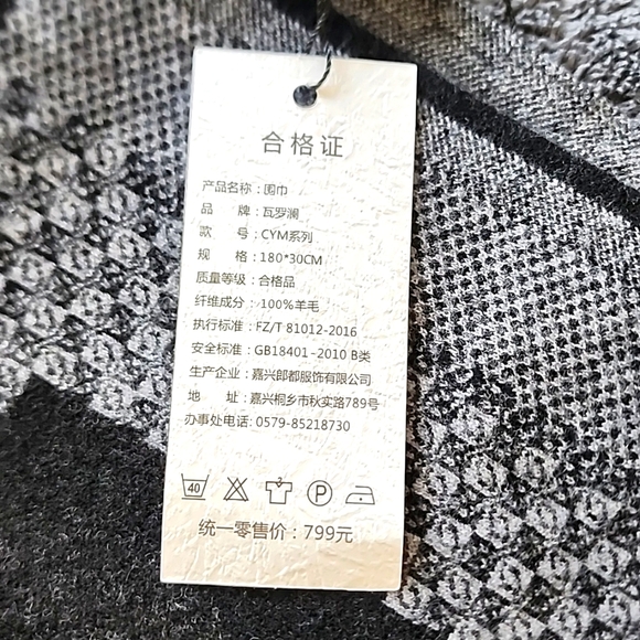 Valoran Wool Scarf ( New) - Picture 6 of 11